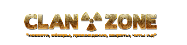 ClanZone: клан-зона для геймеров